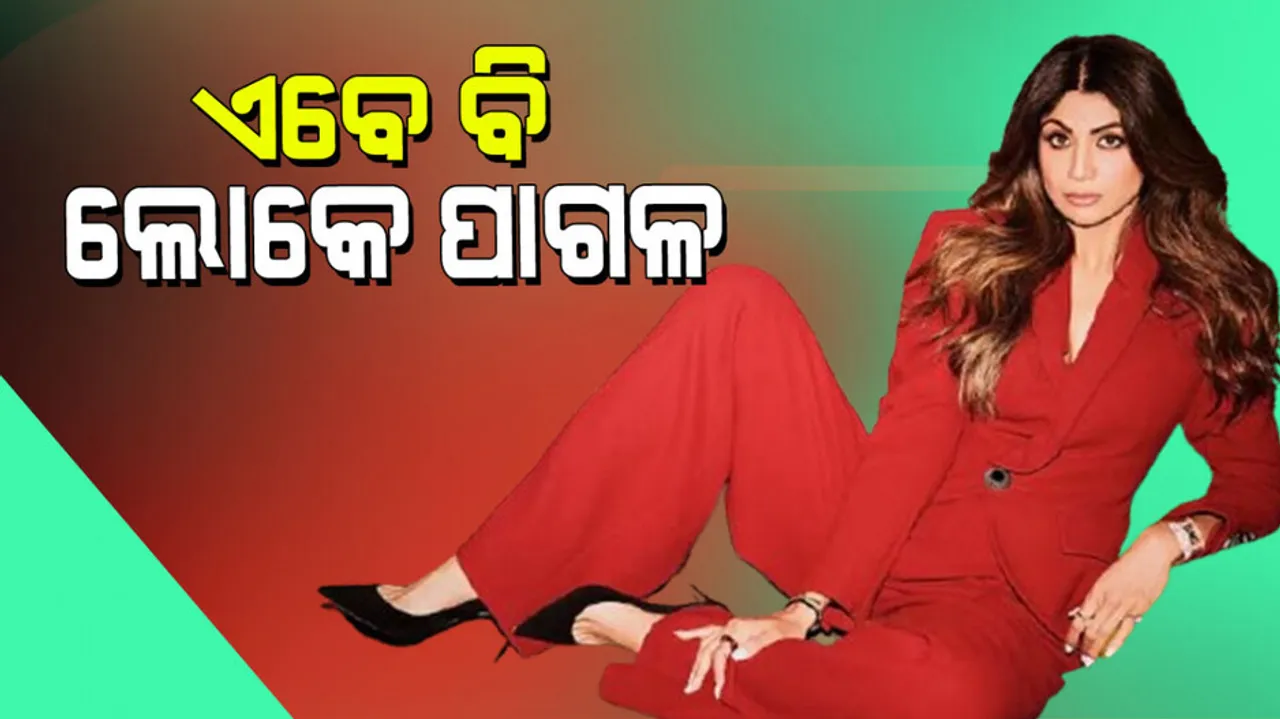 Shilpa Shetty flaunts her perfect figure in red pant suit