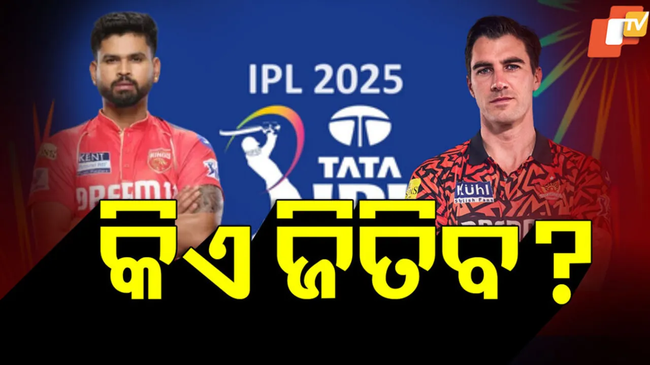 Sunrisers Hyderabad vs Punjab Kings 2025