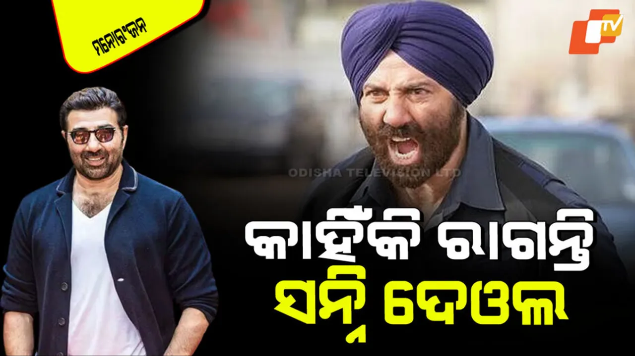 Sunny Deol expressing anger as main emotion 