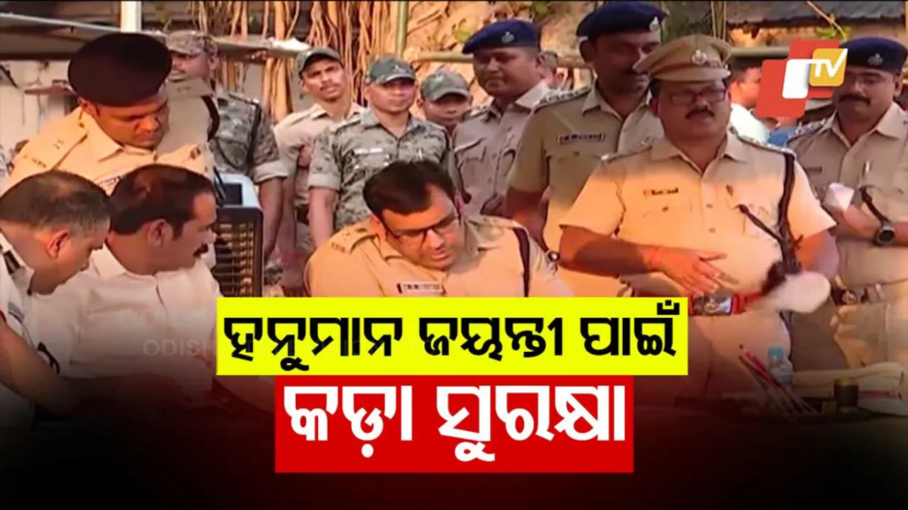 Hanuman Jayanti Celebrations