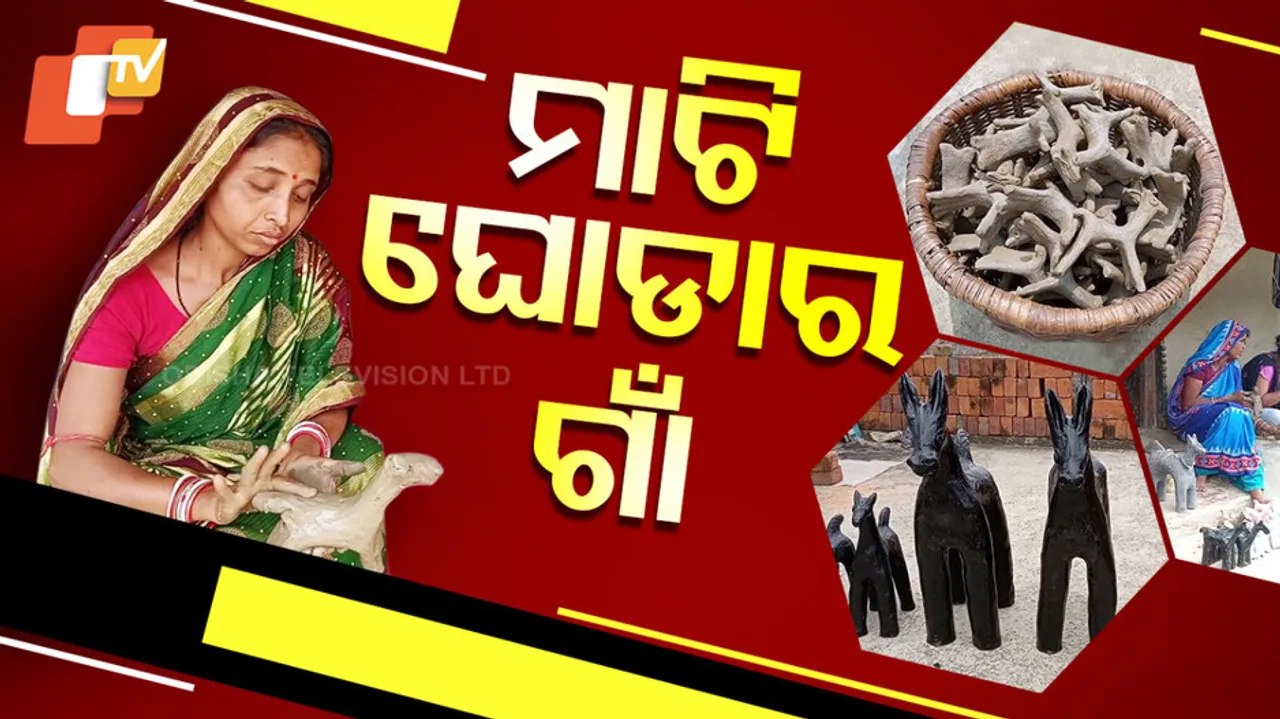 Pana Sankranti Tradition 