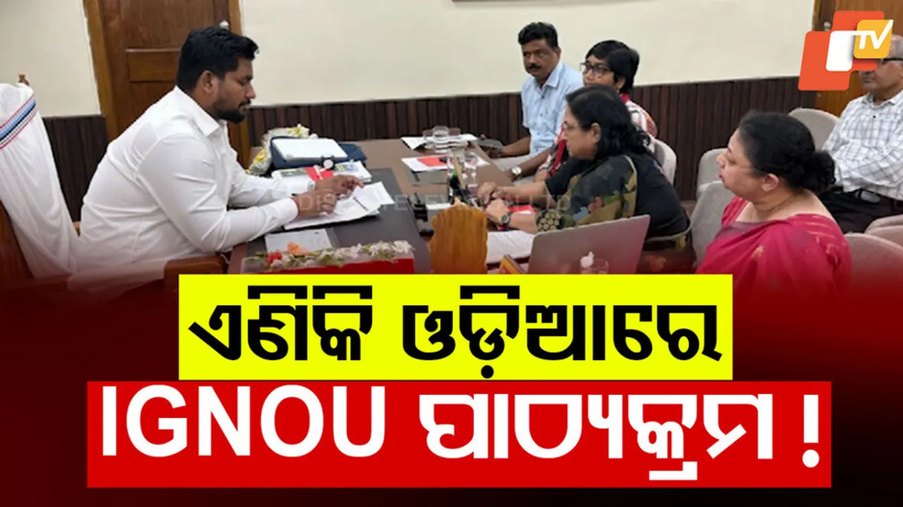 Ignou Course In Odia