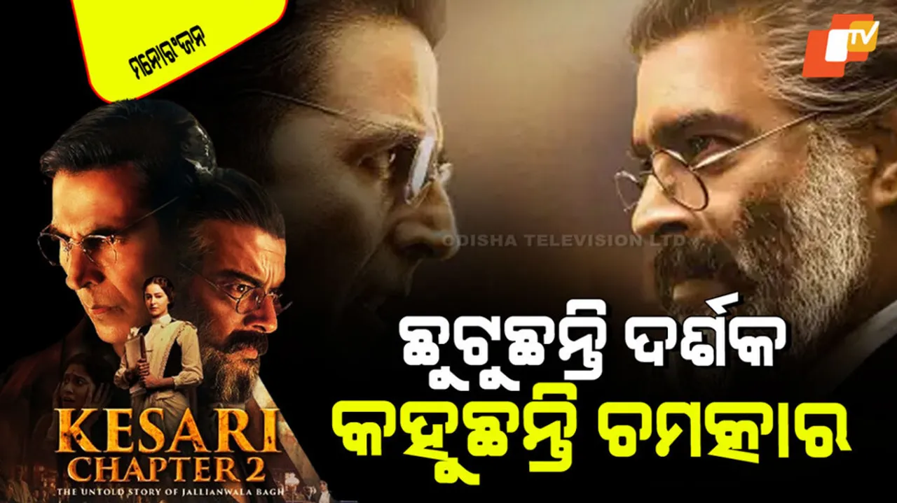 Kesari 2 released cinema halls what public opinion