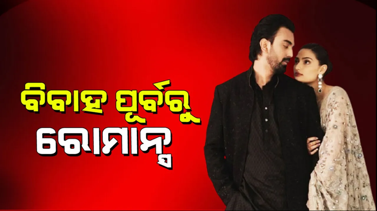 Kl Rahul dated these actresses before athiya shetty