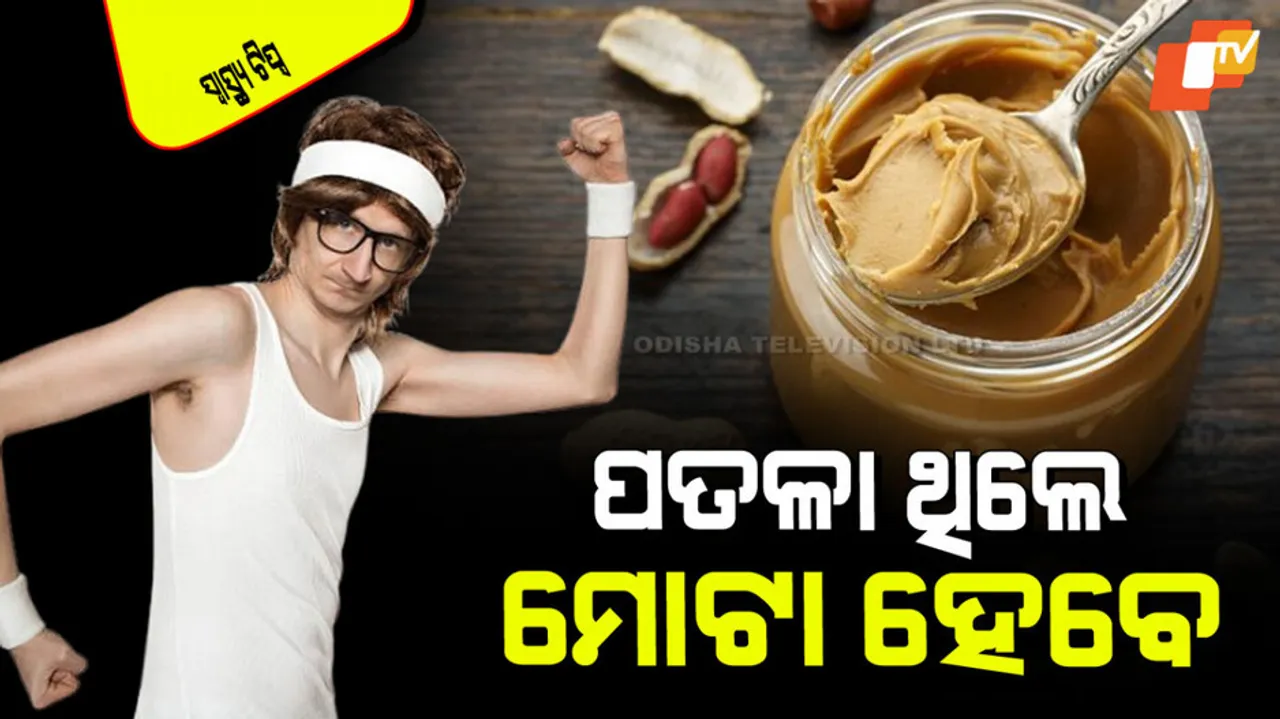 Thin people should eat these 5 things for breakfast