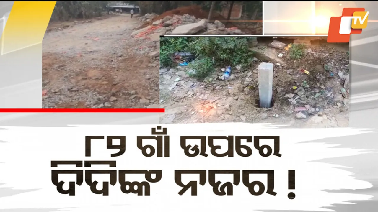 Odisha-West Bengal Border Dispute Escalates: Local Response Grows Amid Tensions