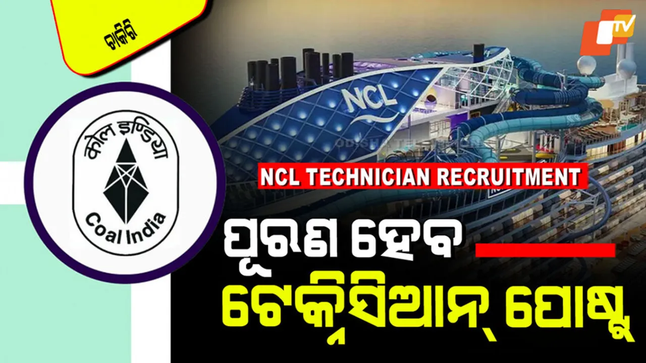 NCL Technician Recruitment 2025