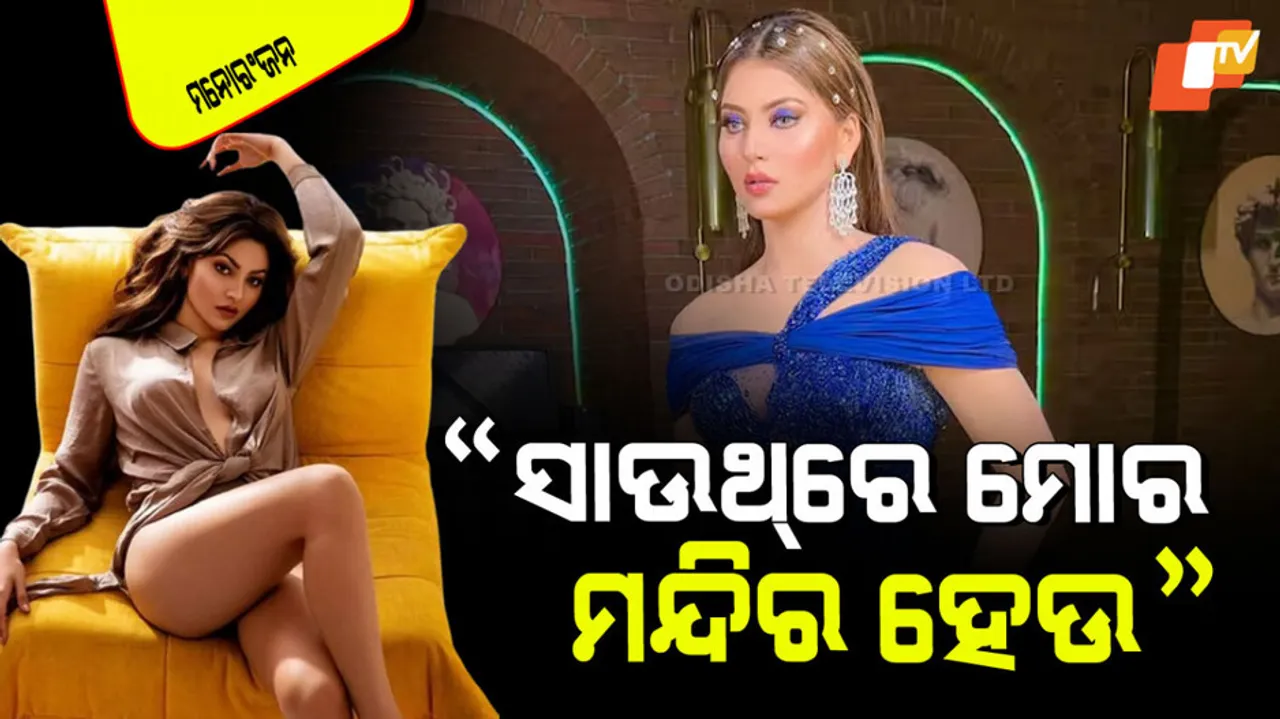 Urvashi Rautela said a temple has been built in my name near badrinath