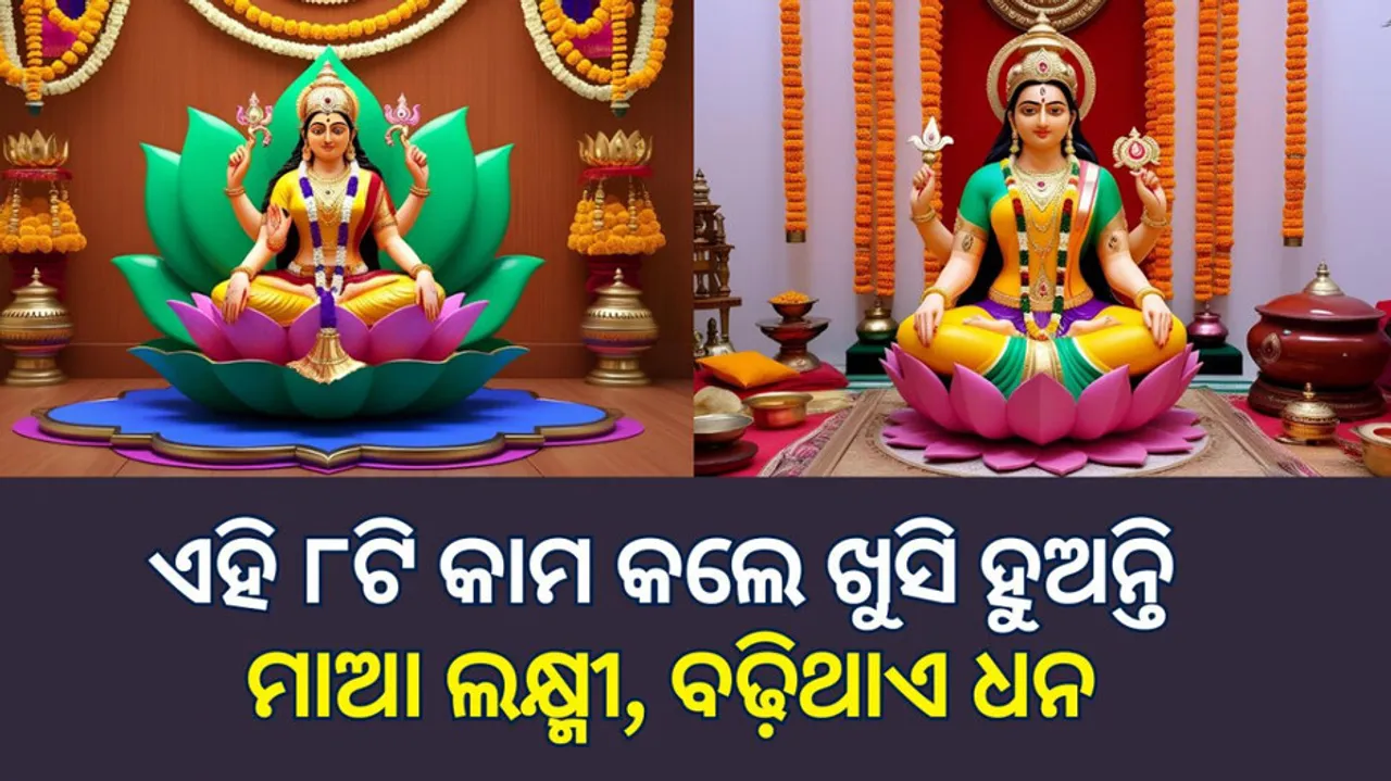8 ways of puja to satisfy goddess of wealth mata lakshmi