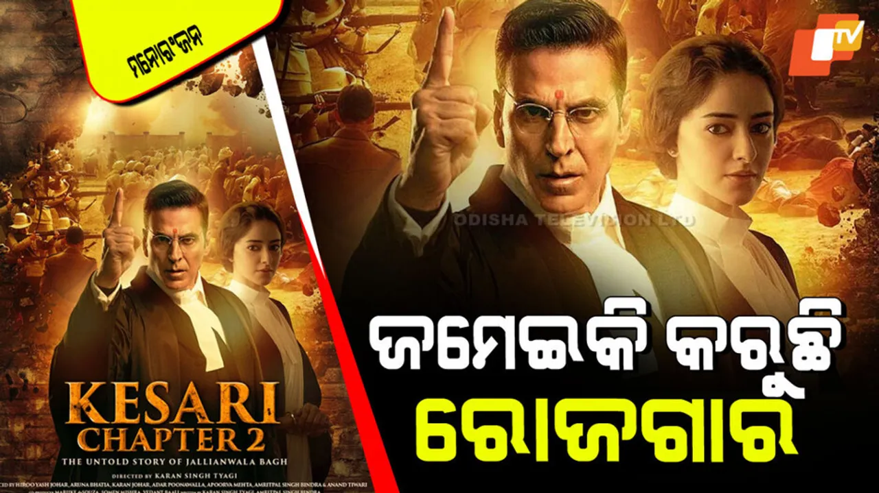 Kesari Chapter 2 Collection