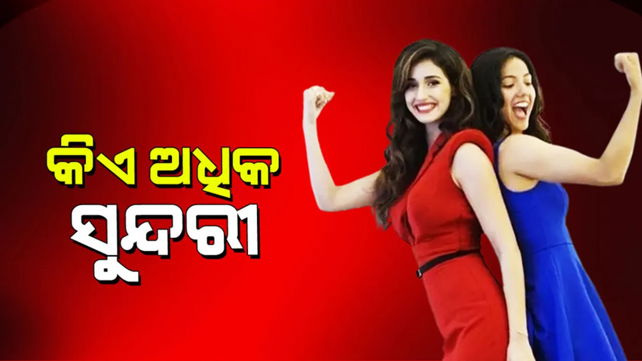 Disha Patani sister khushboo patani simple look photos viral