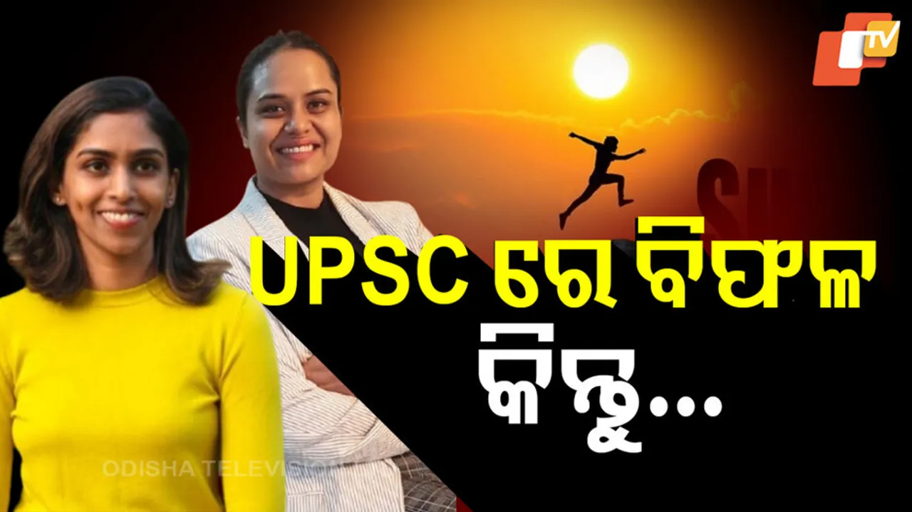 Women Entrepreneurs Success Stories