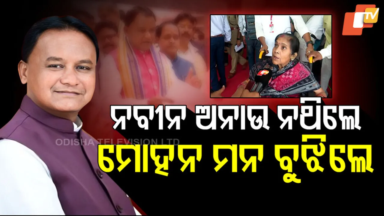 Government Transformation in Odisha