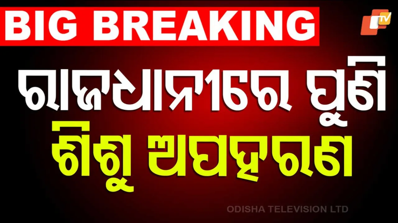 Child Abduction in Bhubaneswar