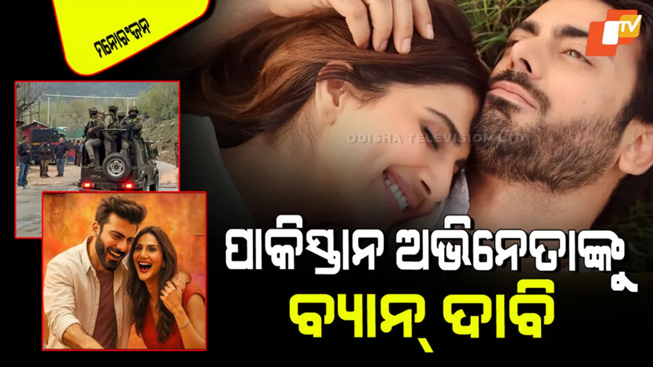 Abir Gulaal movie demand to ban after Kashmir terrorist attack