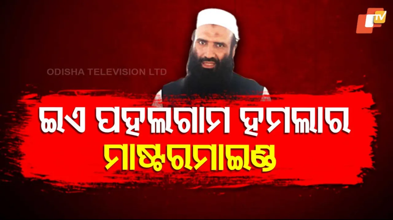 Saifullah Kasuri Kashmir Attack