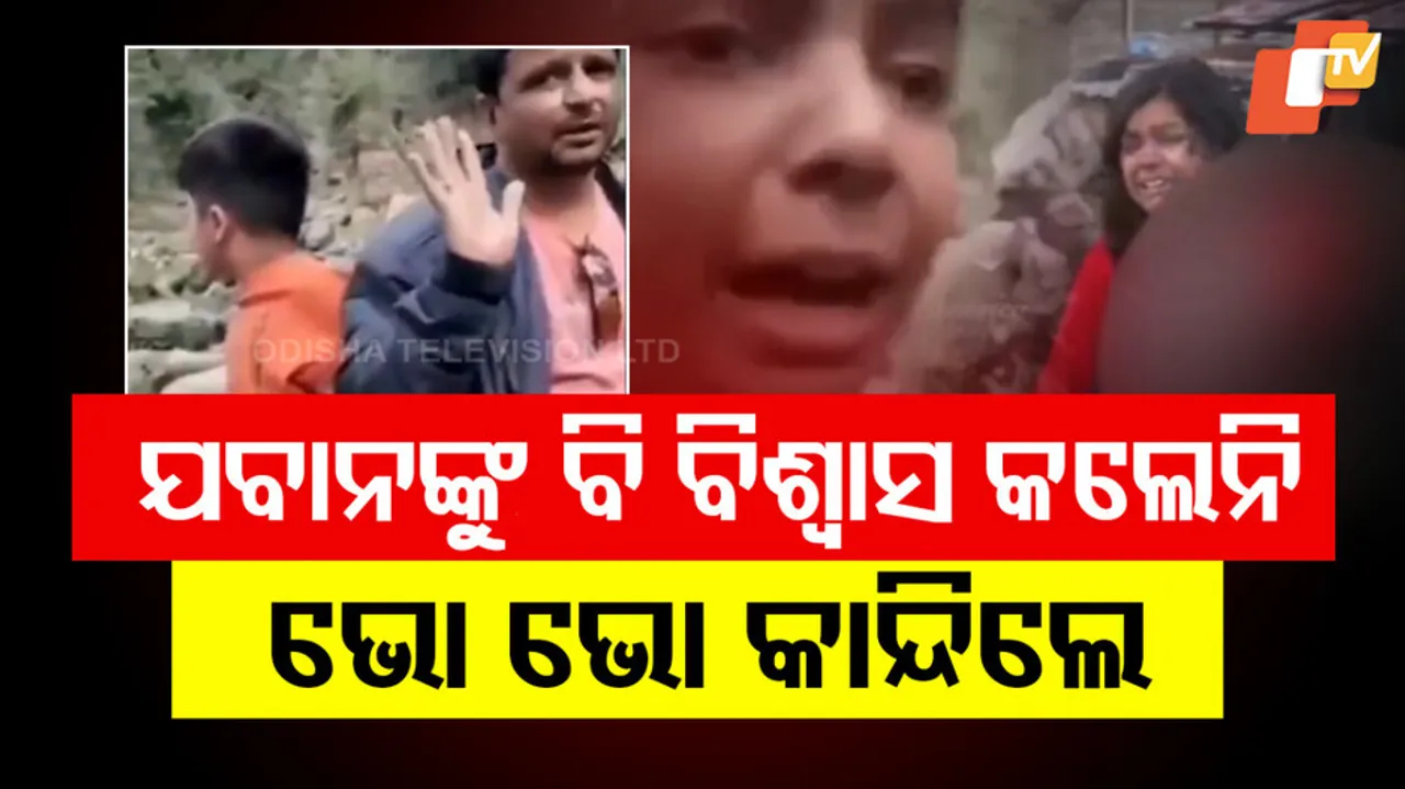 Heart-Wrenching Scenes from Pahalgam