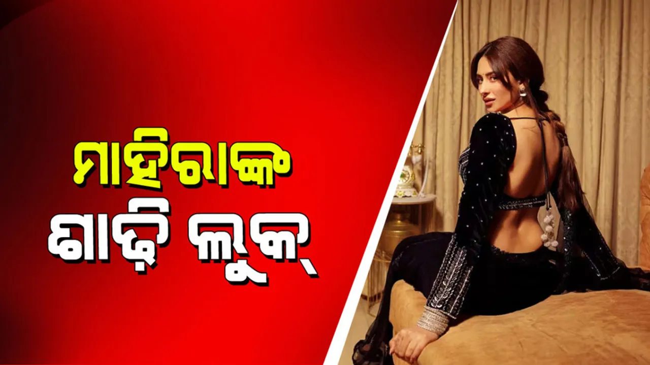 Mahira Sharma in backless blouse saree