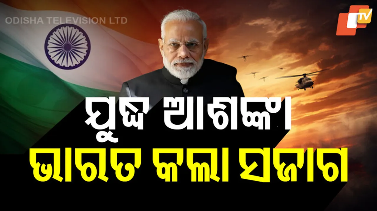 India Pakistan Conflict