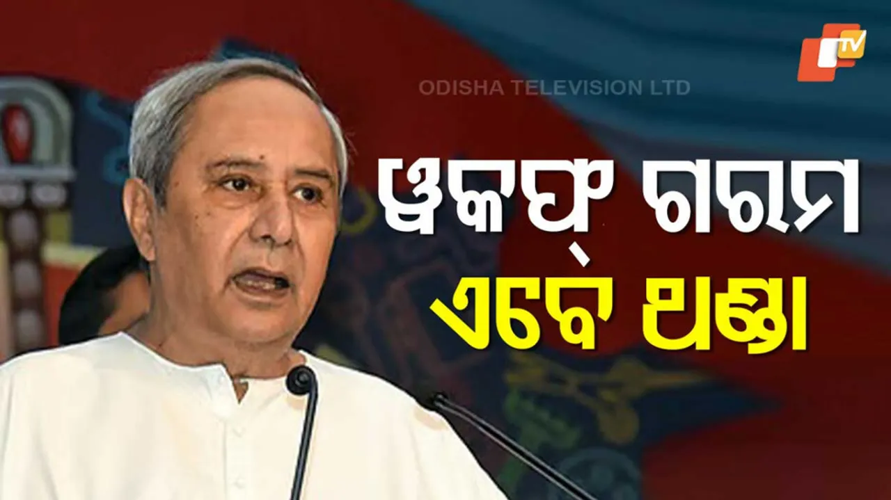 ଆଉ ଦେଖିବାକୁ ମିଳୁନି ମେଳି