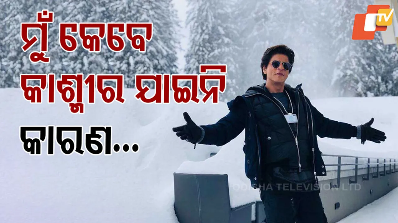 When Shah Rukh Khan revealed why he never visited Kashmir