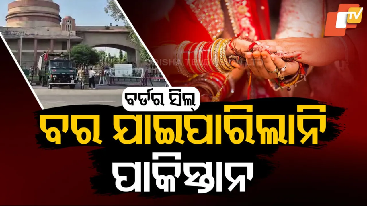 Cross-border wedding stopped: