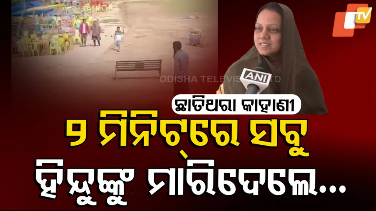 Terrorist shot him waited until he died