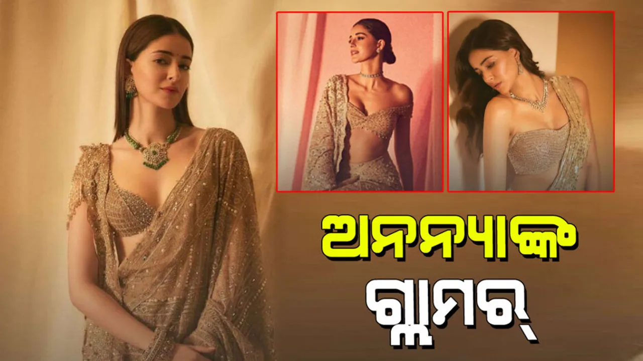 Ananya Panday trendy blouse designs for wedding