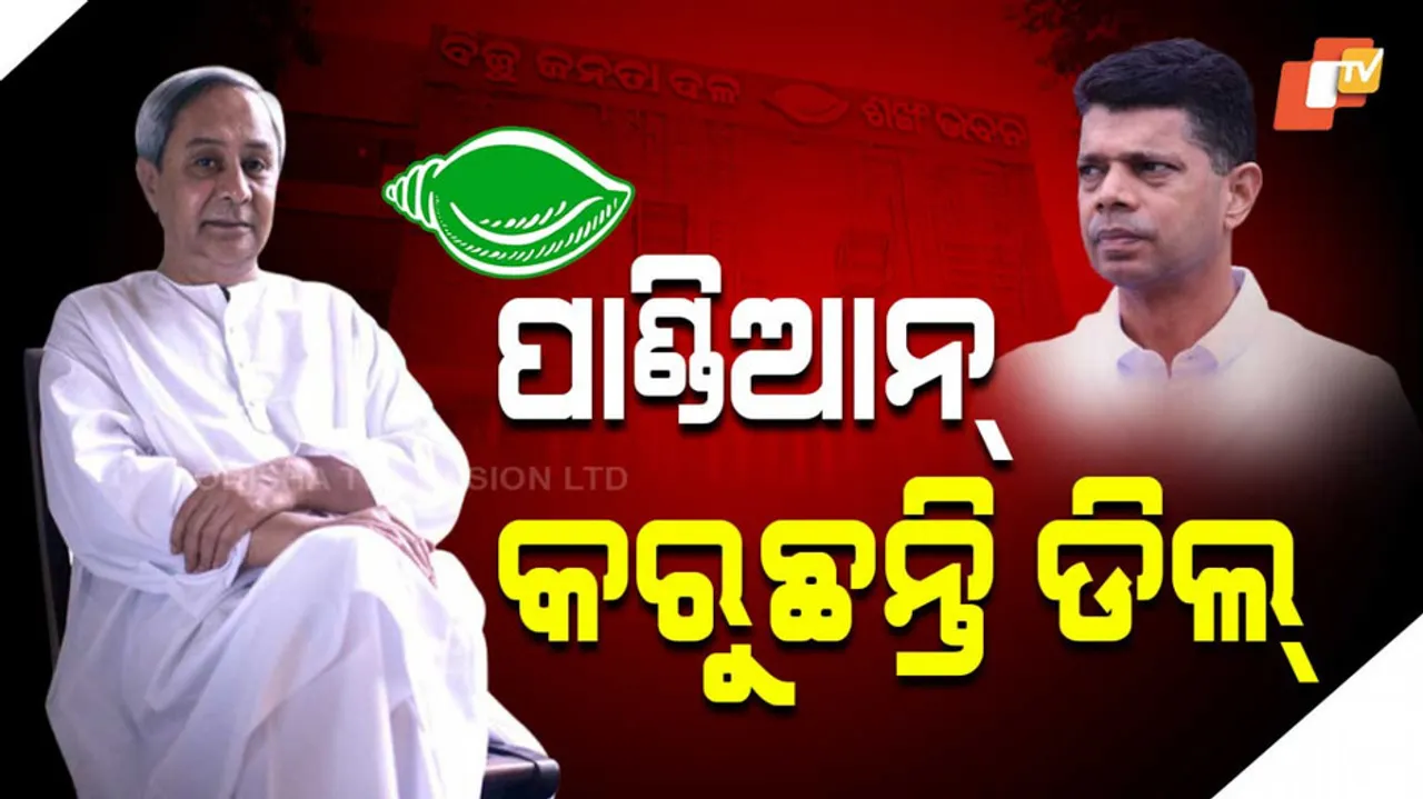 Pandian's Political Influence in Odisha