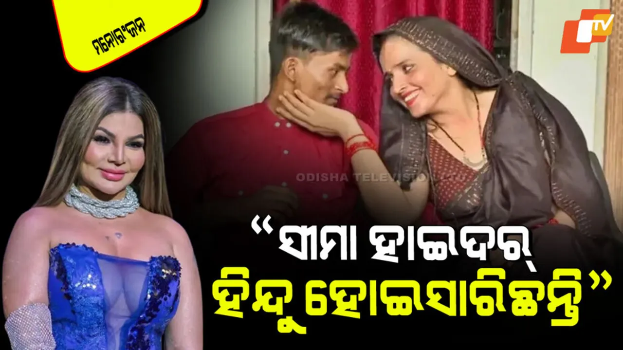 Rakhi sawant takes stand for seema haider