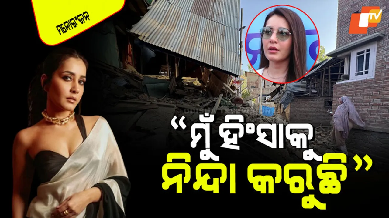 Raashii Khanna strongly condemns pahalgam hindu massacre