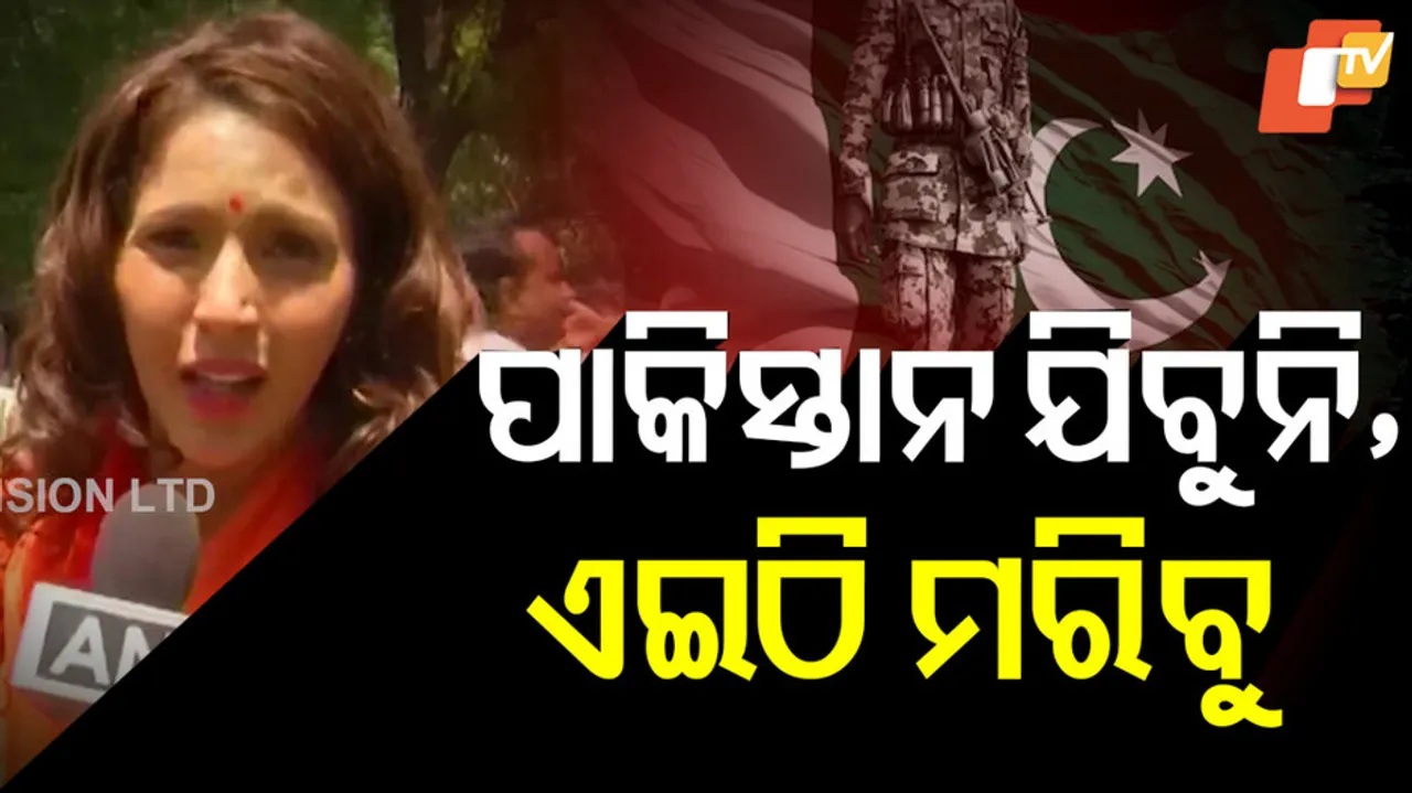  Pahalgam Terror Attack