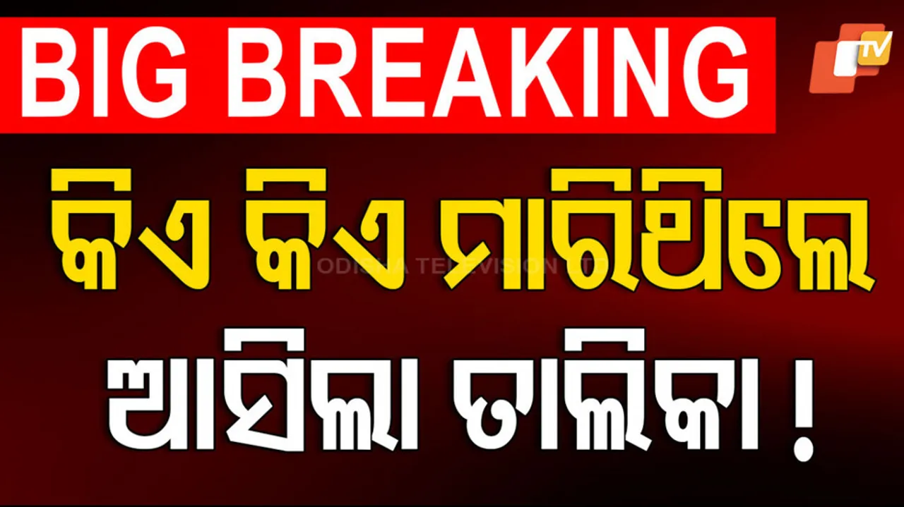 Pahalgam Attack Aftermath