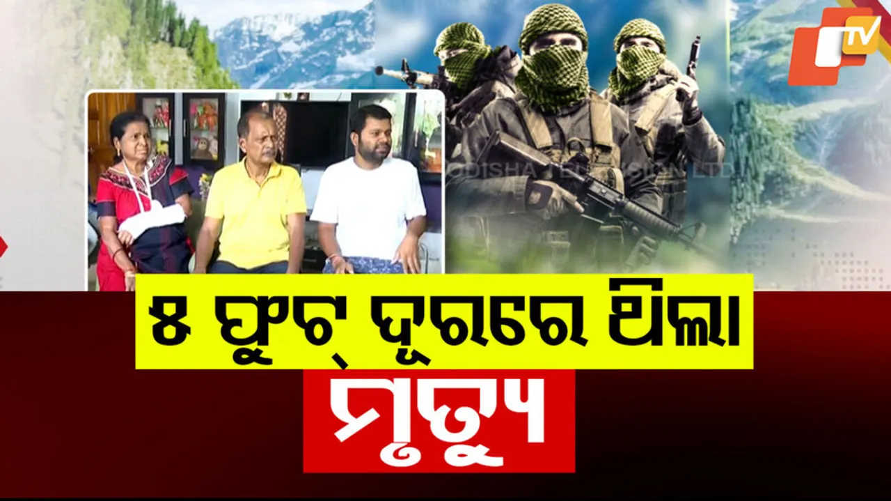 Terror Attack on Pilgrims in Kashmir