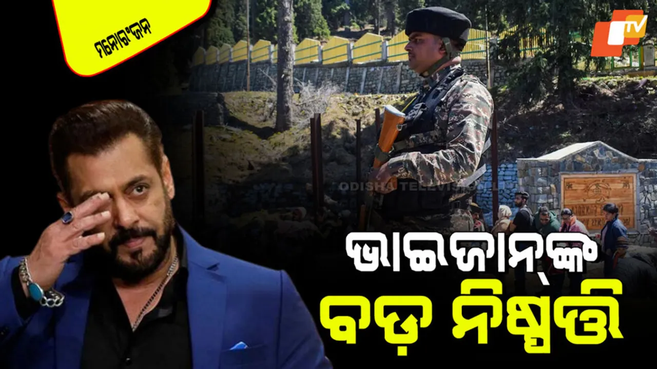 Salman Khan postpones uk tour after pahalgam terror attack 