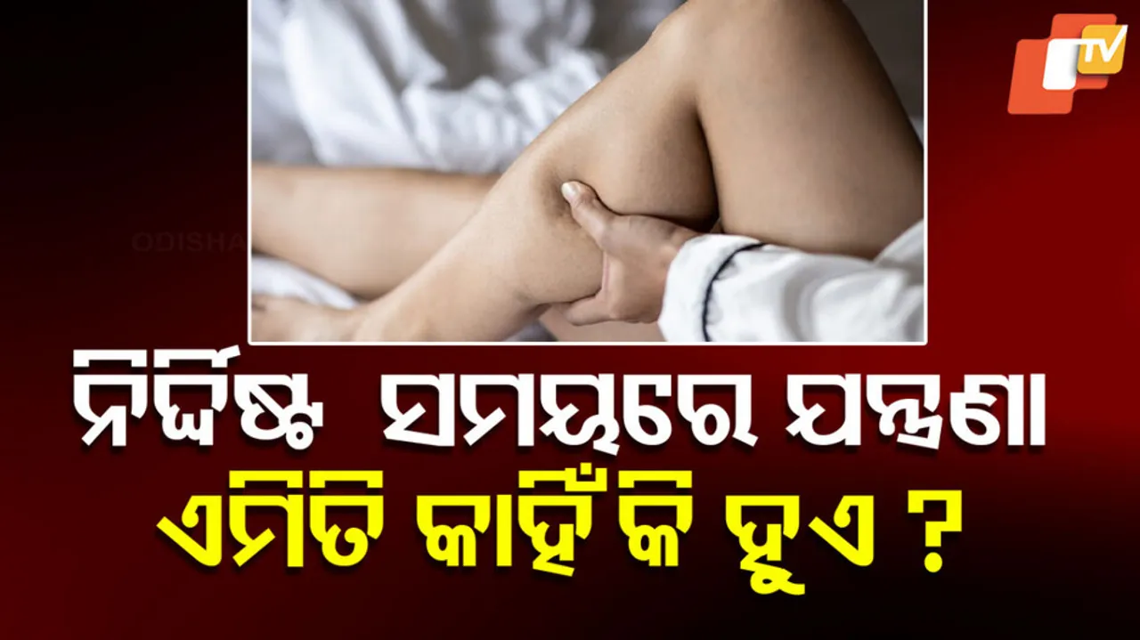 ଘୋଳାବନ୍ଧାର ଉପଚାର