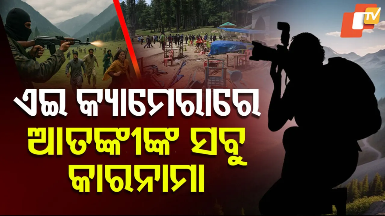 Pahalgam Attack Investigation Footage