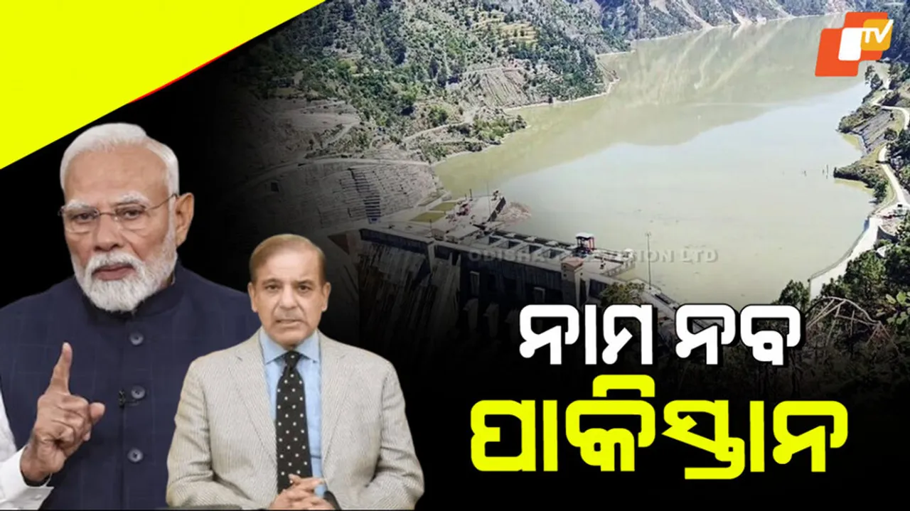 Pahalgam terrorist attack india Pakistan water issue