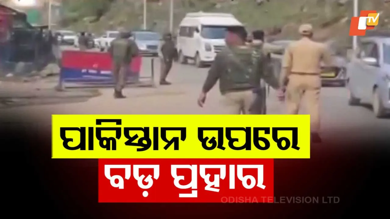 UN Security Council Criticizes Pakistan for Pahalgam Terror Attack