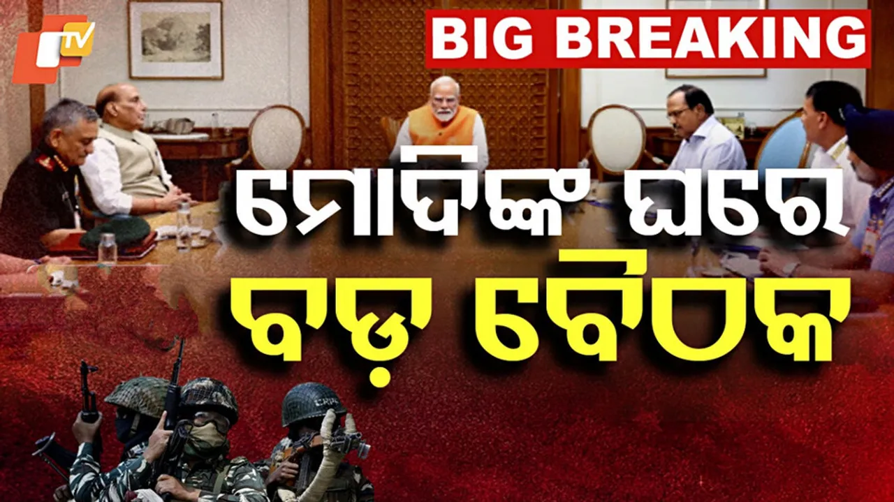 PM Modi's Key Security Meet