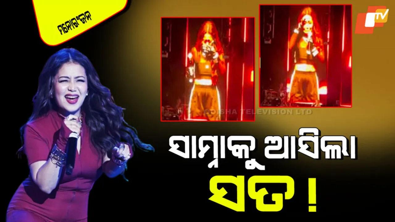 Rapper pace d revelations about neha kakkar Melbourne concert