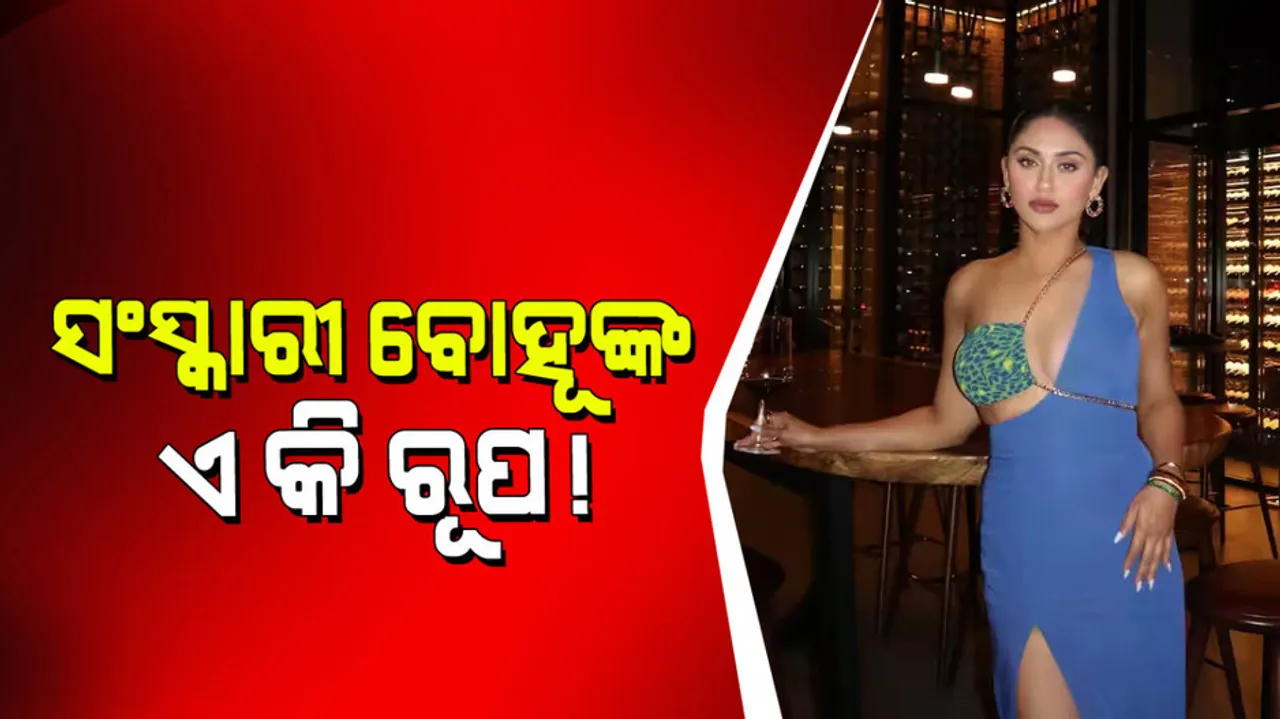 Krystle Dsouza photos fans confused in dress