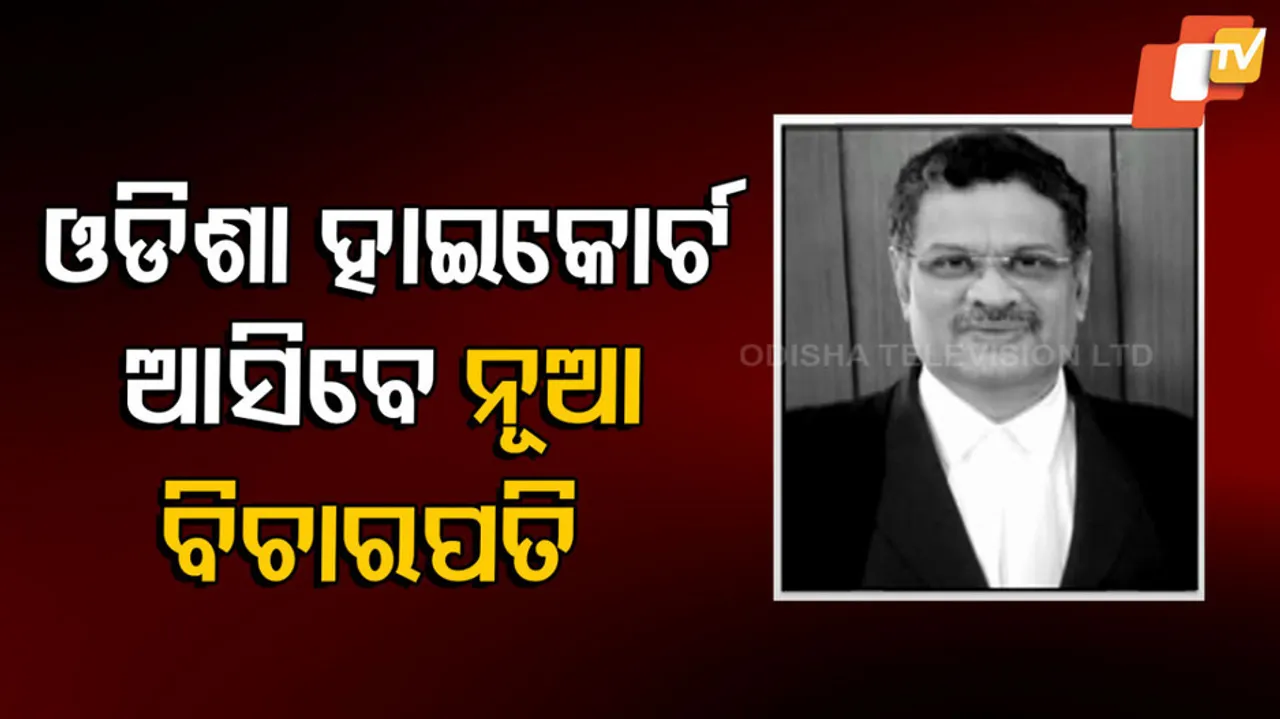 Justice Dixit Krishna Shripad