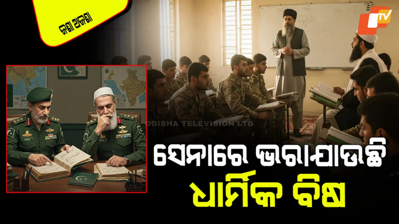 How the Pakistani army is daily fed poison like religion 