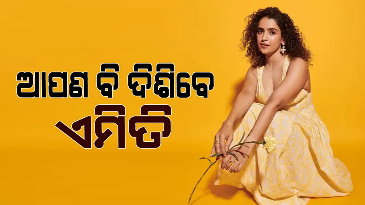 Sanya Malhotra fitness and diet plan to look like a young girl
