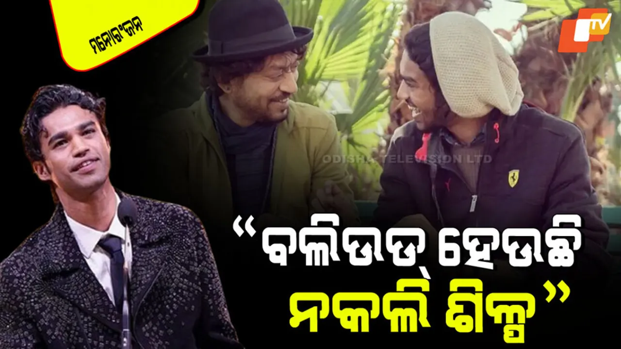 Irrfan son babil khan took out his anger on bollywood