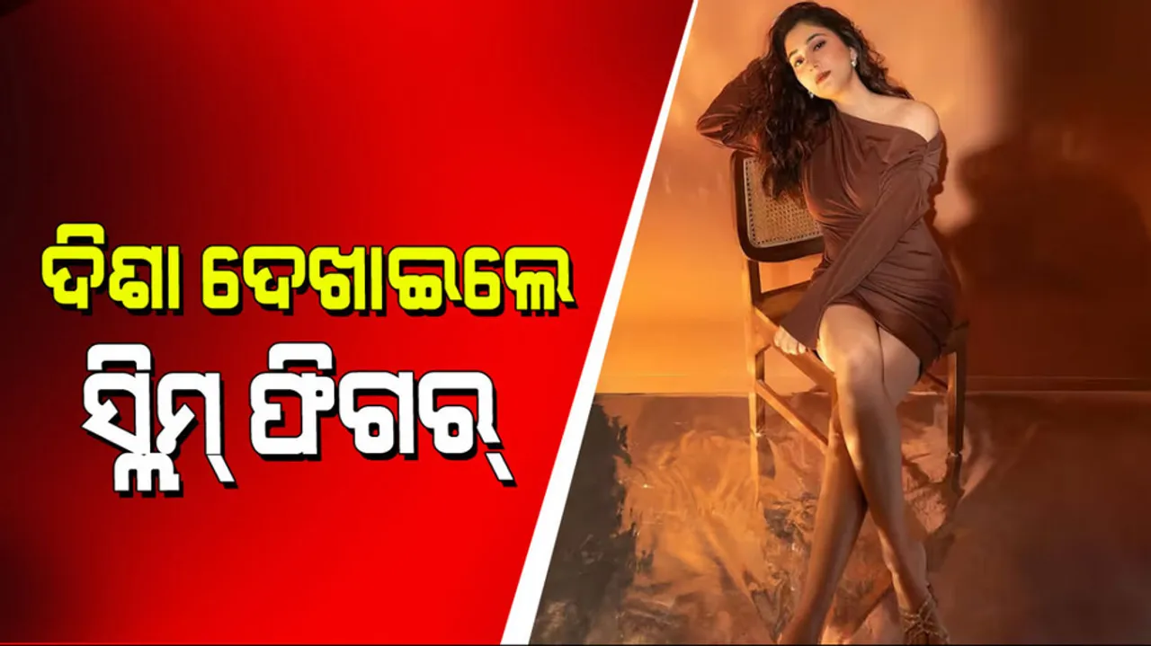 Disha Parmar glamorous look flaunt her legs