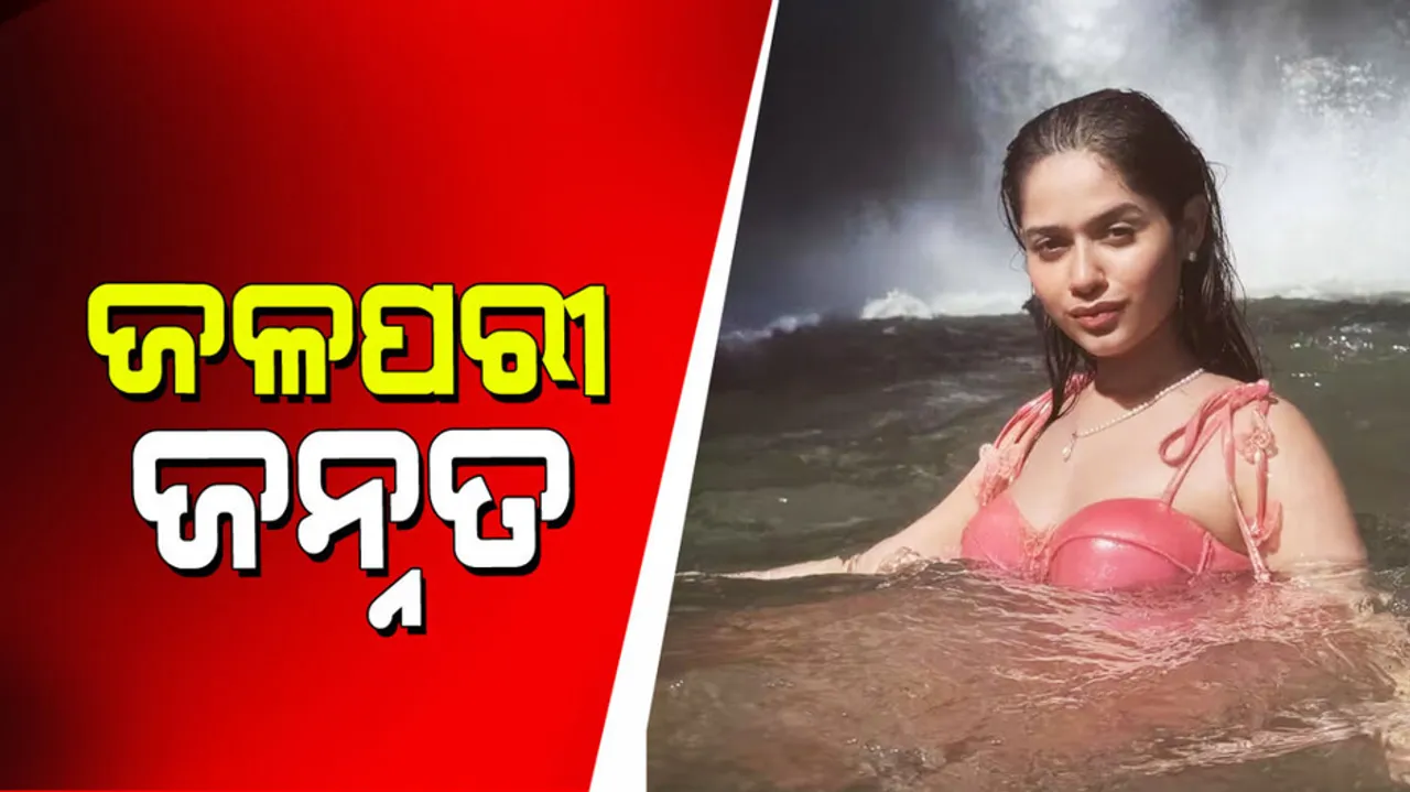 Jannat Zubair gave sizzling pose under waterfall