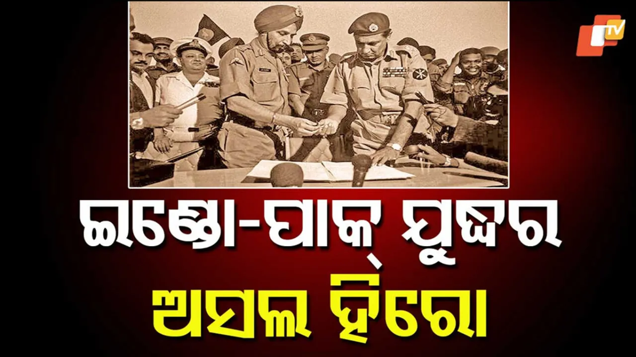 ଯୁଦ୍ଧର ଅସଲ ହିରୋ