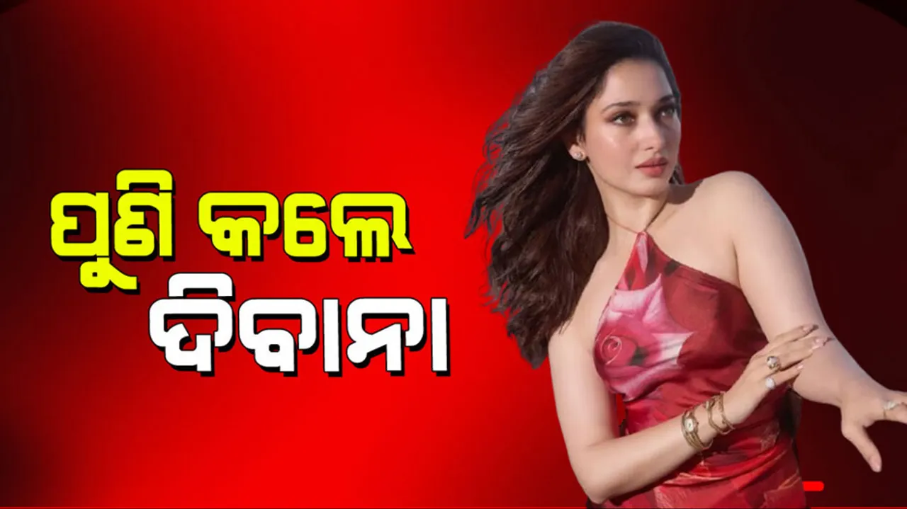 Tamannaah Bhatia shares killer photos in red floral gown